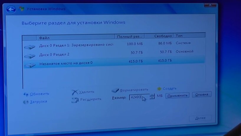 выберите раздел для установки windows, установка windows, создание разделов при установке windows, выбор диска при установке windows, ошибка диска при установке windows
