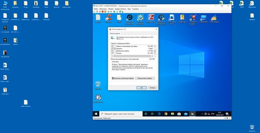 экран с текстом, windows 10, графическая оболочка windows 10, windows 10 enterprise на виртуальной машине, приложения для рабочего стола windows 10