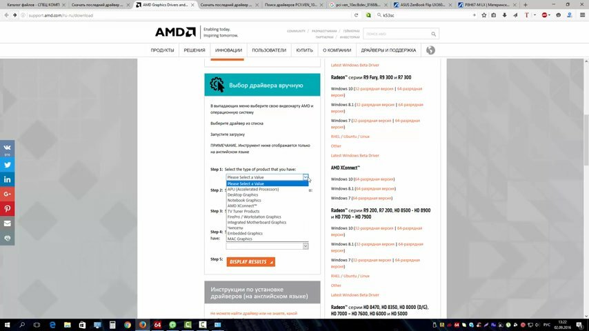 скриншот с текстом, flip queue size amd изменить, радион драйвер официальный сайт, скриншот, игра