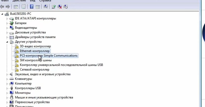 pci устройство в диспетчере устройств, диспетчер устройств неизвестное устройство, диспетчер устройств, сканер в диспетчере устройств, контроллеры usb в диспетчере устройств