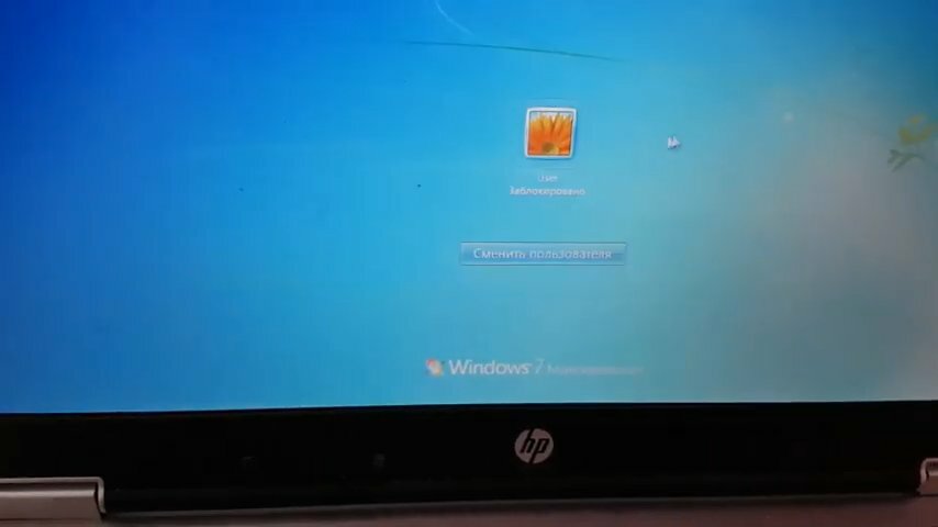 экран, монитор windows 7, компьютер, ноутбук, бытовая электроника