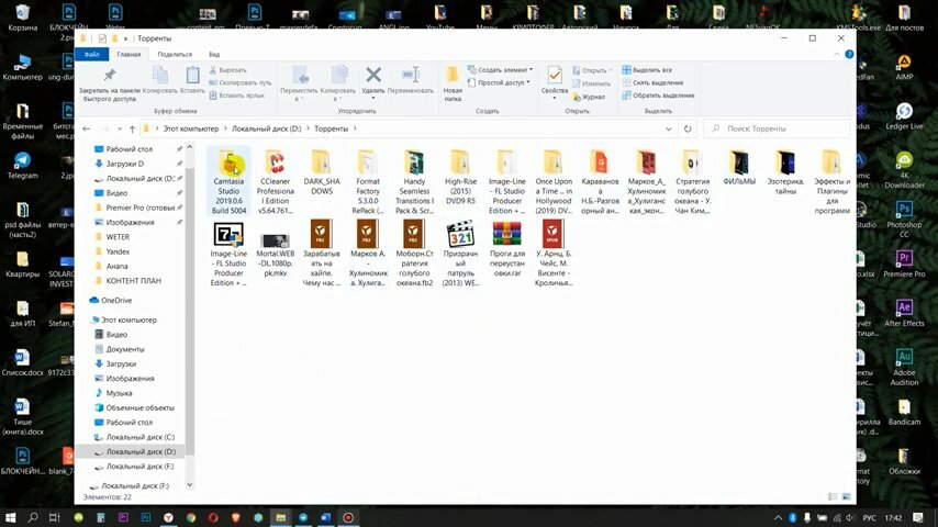 экран с текстом, ярлык проводника windows 10, программа на рабочий стол для ярлыков по группам, сталкер папка, виндовс 10 обзор