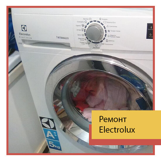 стиральная машина electrolux ews 1056 cdu, бытовая техника, electrolux ews1056cdu, стиральная машина, electrolux