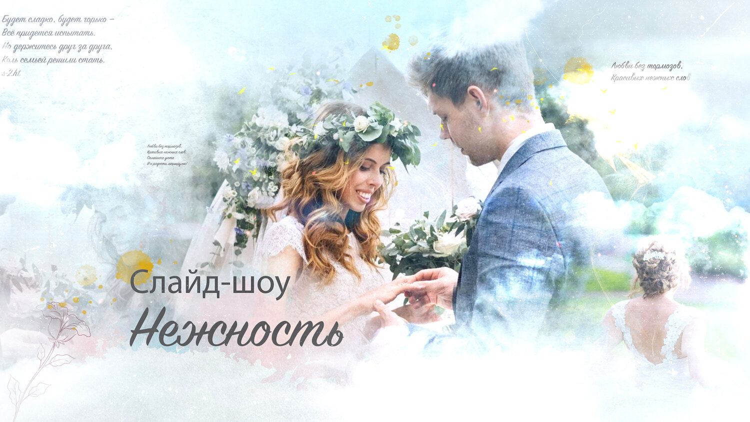 свадебный, свадьба, свадебная фотосессия с дымом, прекрасная невеста, жених невесты