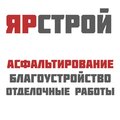 ООО "Ярстрой"