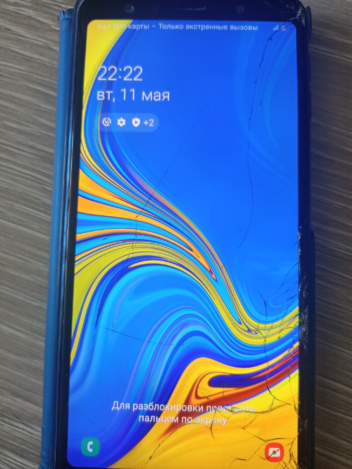 samsung galaxy a 7 2018, самсунг а7 2018, samsung galaxy a7, galaxy a 7 2018, самсунг галакси а7 2018