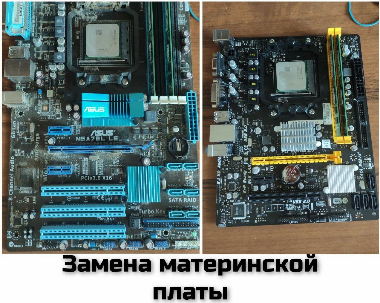 материнская плата asus, материнская плата, материнская плата асус ам3+, материнская плата для пк, материнская плата asus m4a87