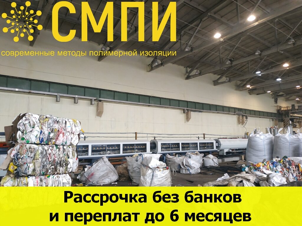 переработка отходов, ооо пик политех, склад, промышленная, неперерабатываемые отходы