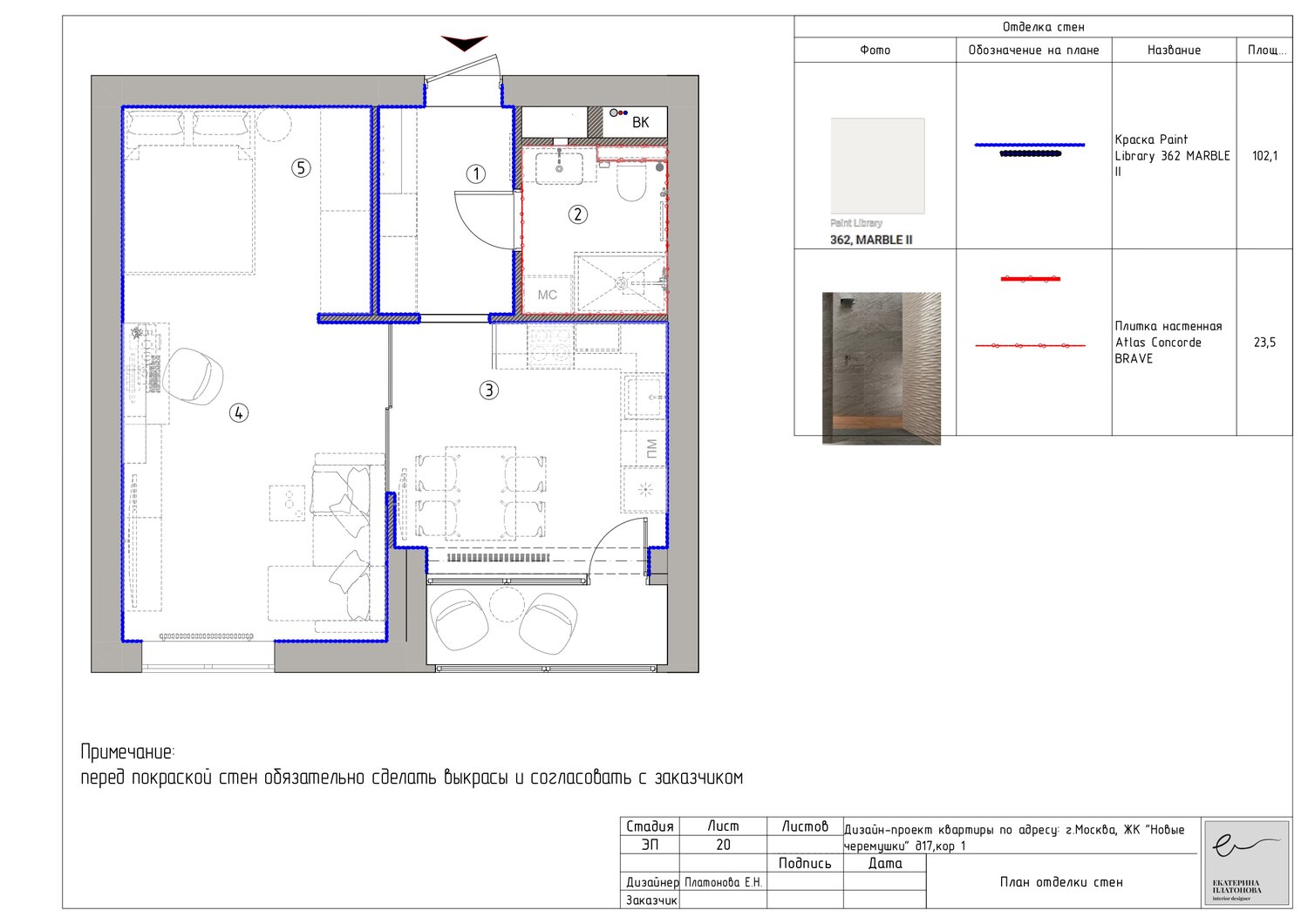 план проект квартиры, квартира, дизайн проект квартиры пример, дизайн проект квартир, однокомнатная квартира