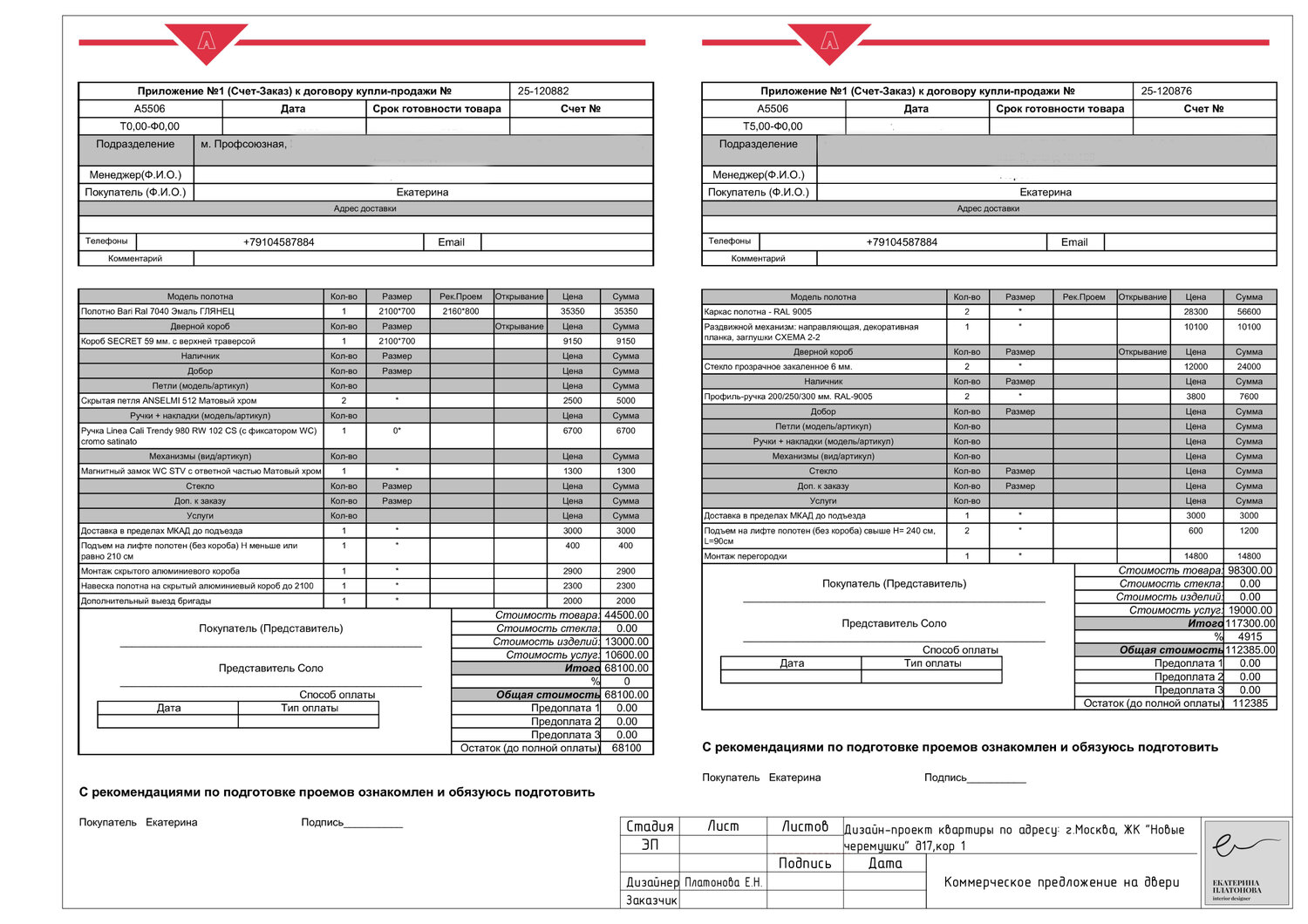 бухгалтерский баланс годовой форма, бухгалтерский баланс, образец, отчетность, расчет стоимости