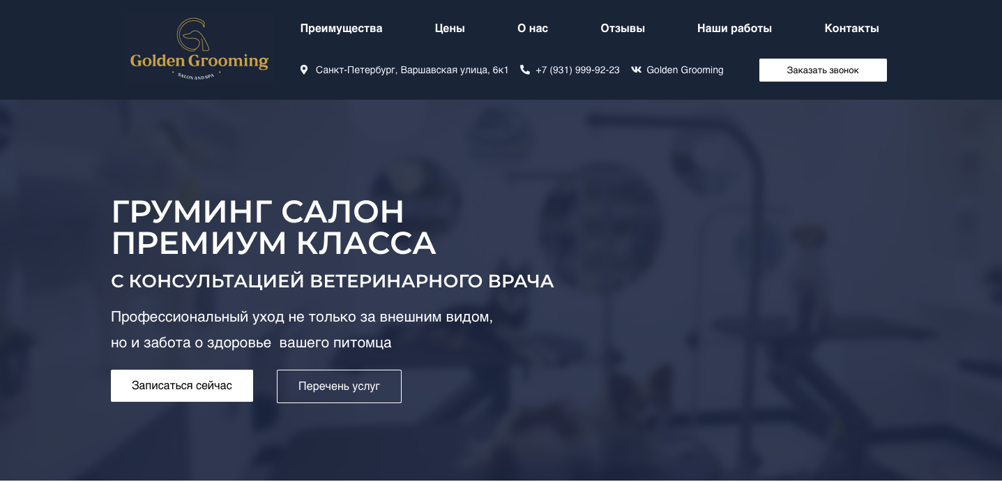 скриншот с текстом, личный кабинет, полезная информация, рекламная кампания, сервисы