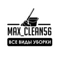 Max_clean56