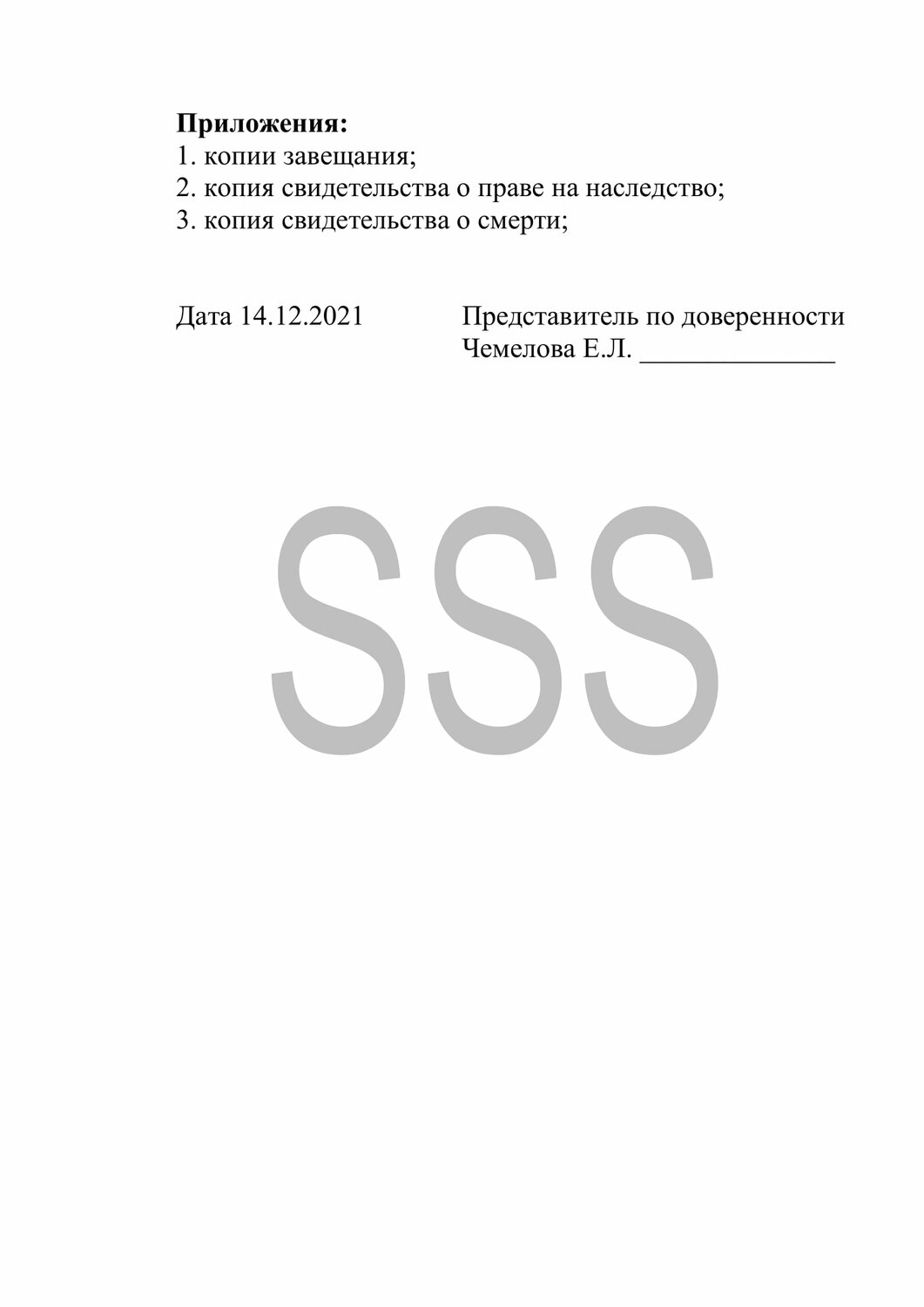 текст, символы, примеры, иллюстрация, цифра 3 белая