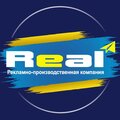 РПФ "РЕАЛ"