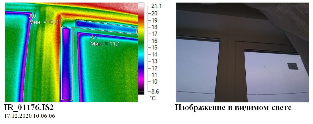 пластиковые окна через тепловизор, тепловизор окно, тепловизионная съемка, тепловизионное обследование, пластиковые окна тепловизор