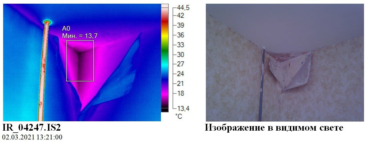 термограмма стены здания, тепловизионная съемка, тепловизор 2000 градусов, зеркало полное внутреннее отражение света, радиатор термограмма