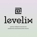 Центр нейропсихологии Levelix