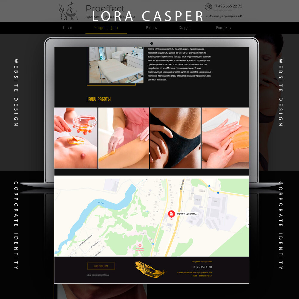 приложение дизайн, дизайн, шаблон, дизайн постера, верстка