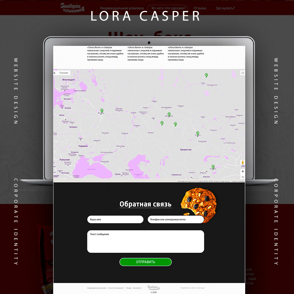 скриншот, мобильное приложение, мобильная версия, алгоритмы скретч