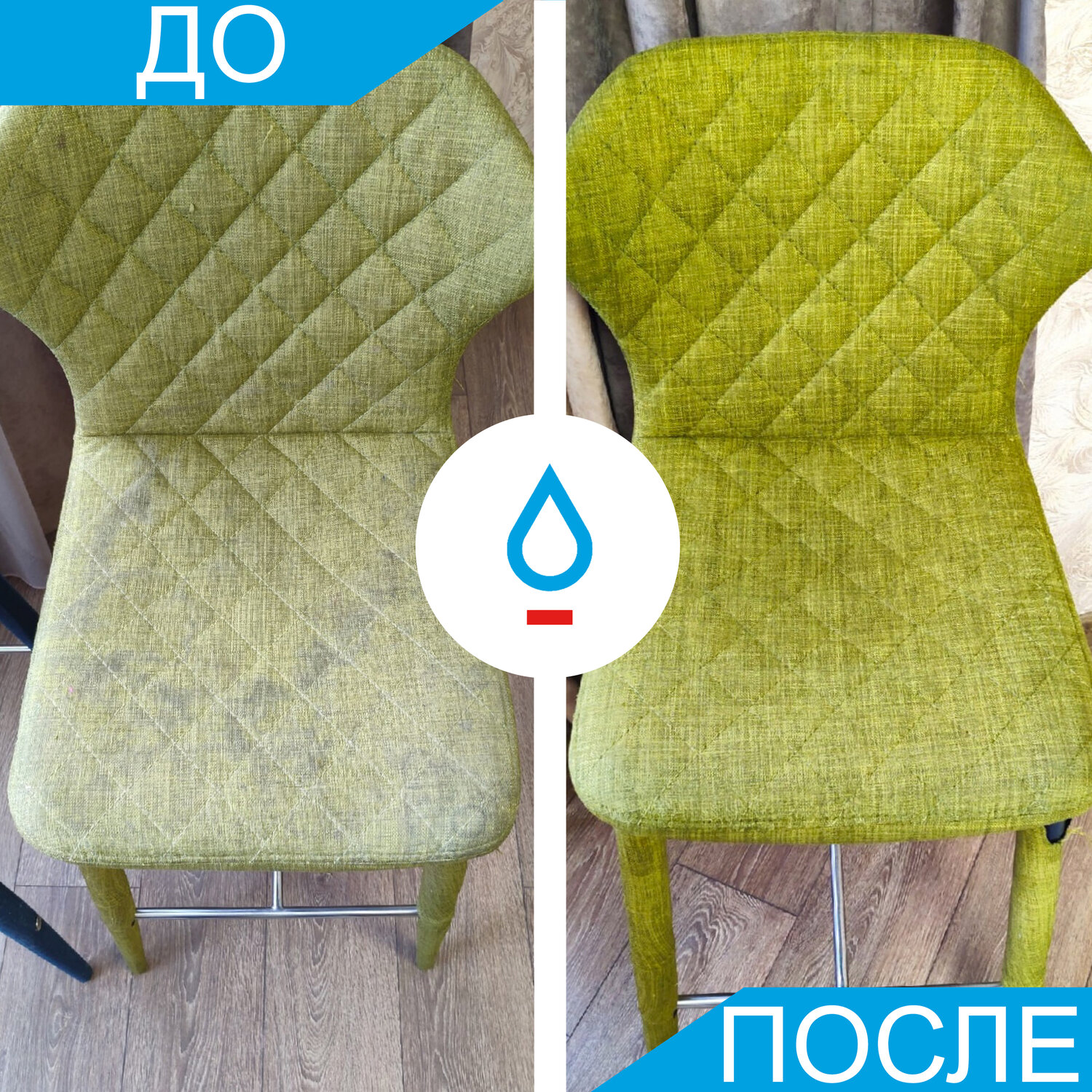 стулья для дома, стулья современные, стул обеденный, мебель, стул