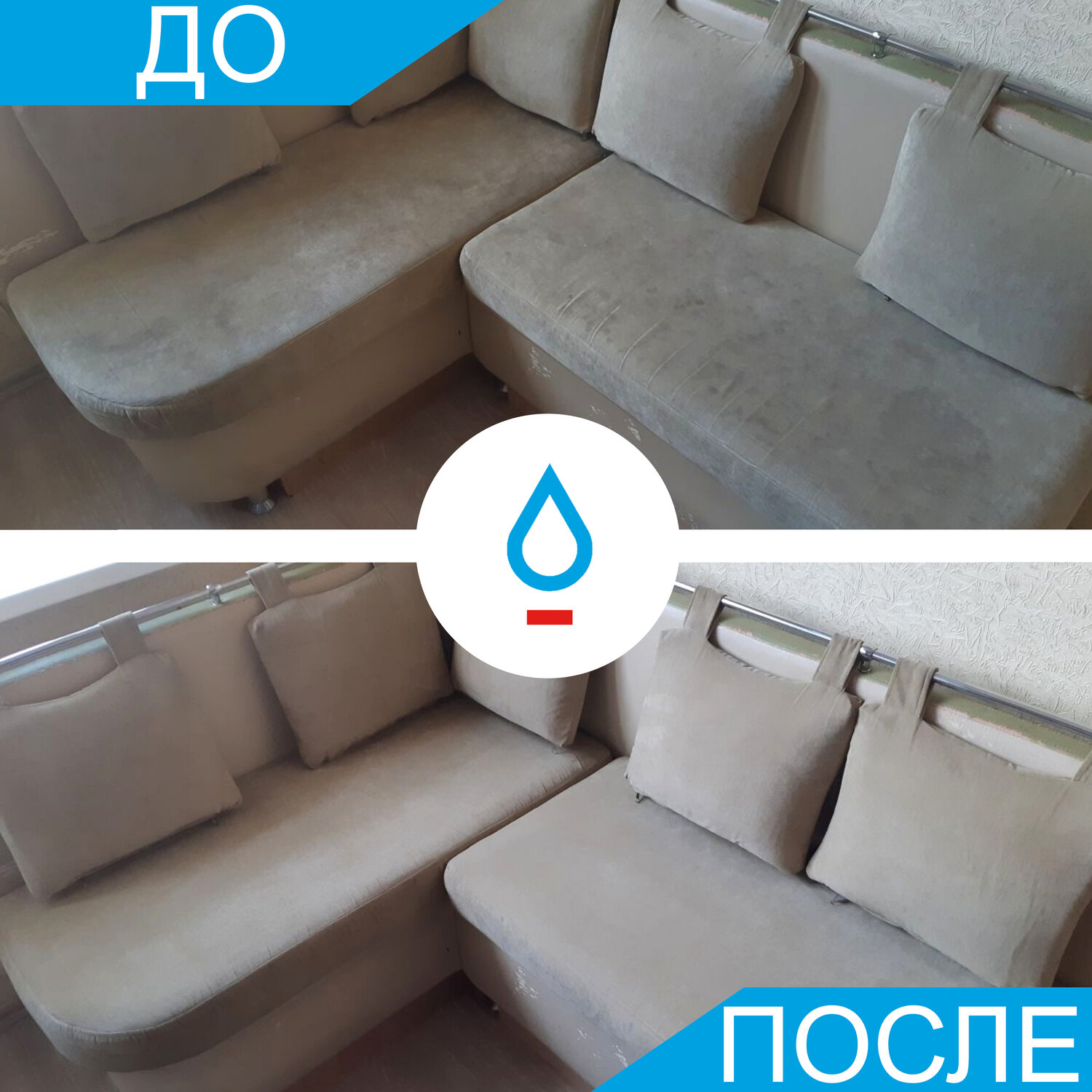 химчистка мягкой мебели, химчистка мягкой мебели на дому, химчистка дивана, химчистка мебели, химчистка мебели на дому