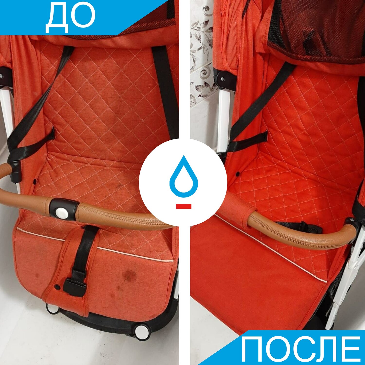 прогулочная коляска, коляска, коляска детская, химчистка коляски на дому, рюкзак походный