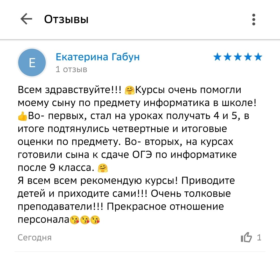 скриншот, задания, текст, ольга сергеевна, задача