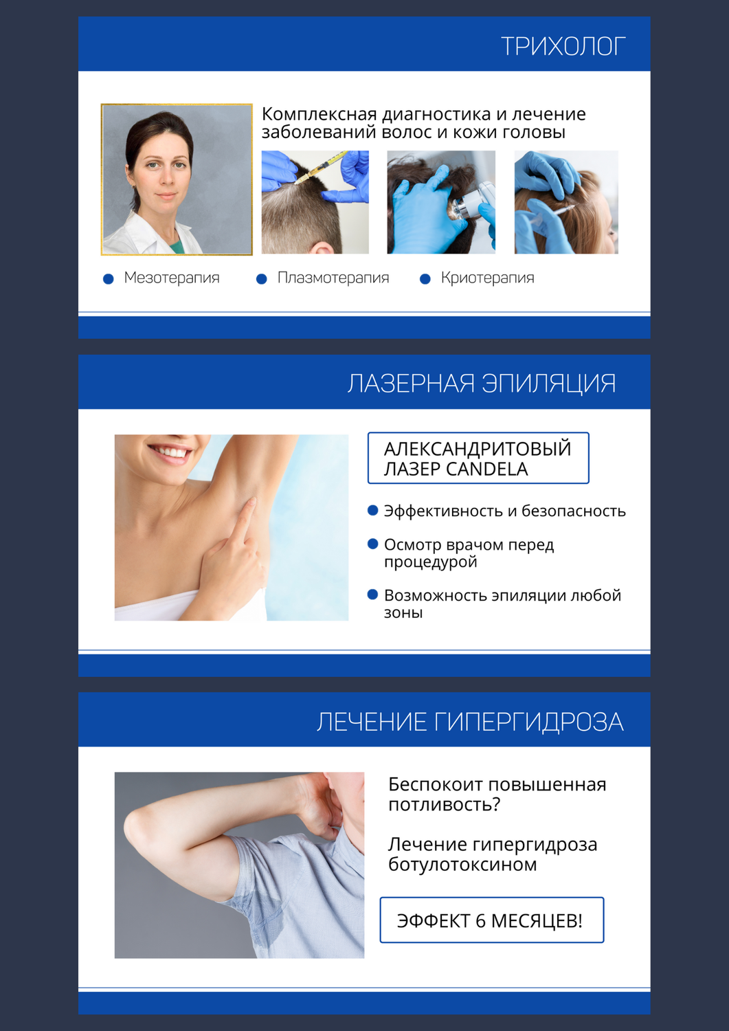 стоматологическая клиника, скриншот, стоматологии, стоматология деметра, клиника