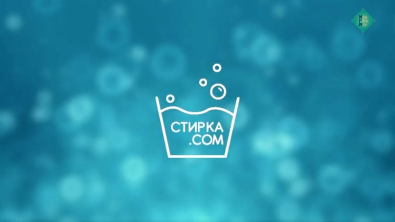 стирка ком, стирка сом, синий фон, красивый фон для фотошопа, нейтральный фон