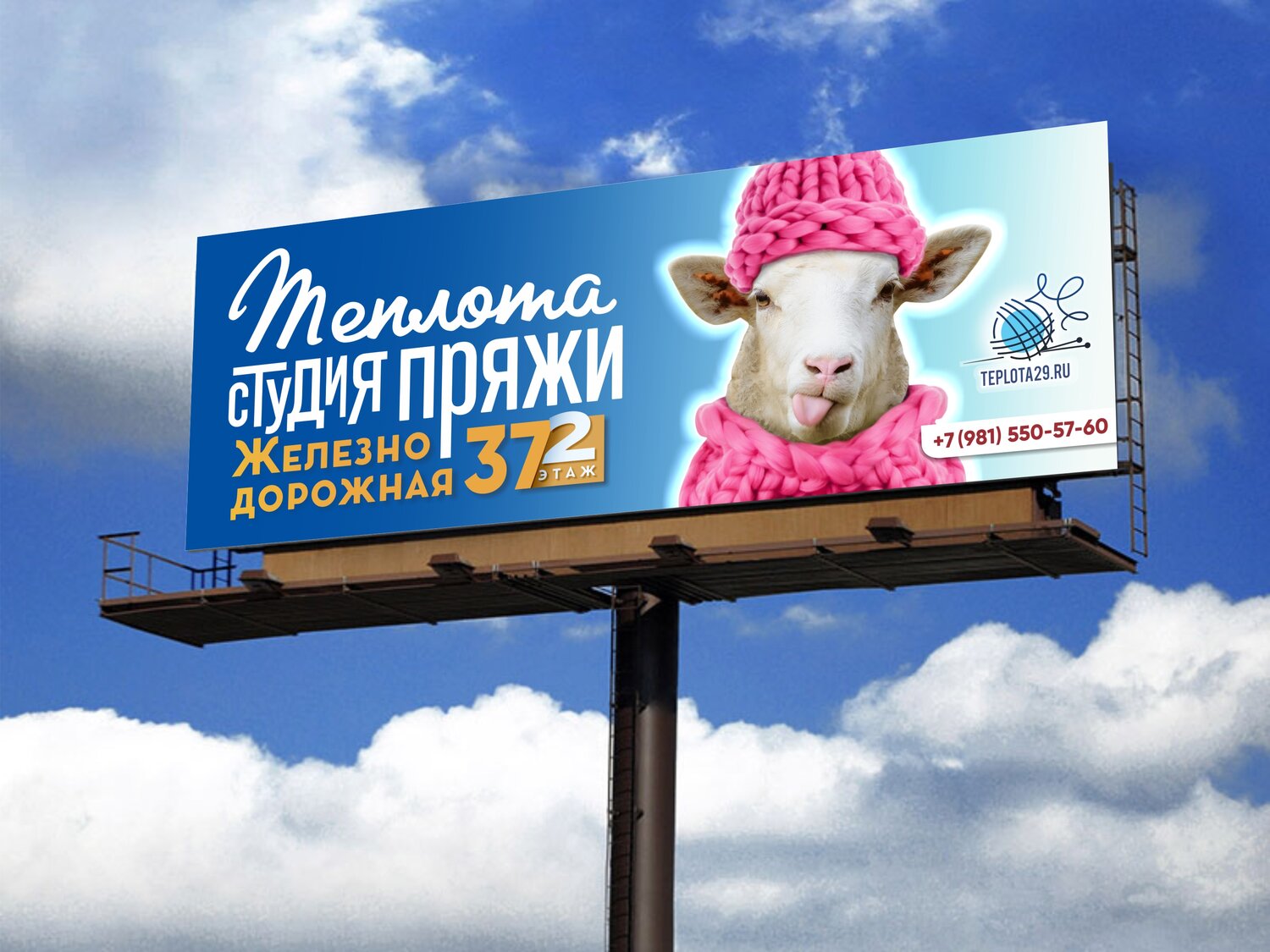 наружная реклама, баннер рекламный, наружная реклама дизайн, рекламный щит, реклама наружной рекламы
