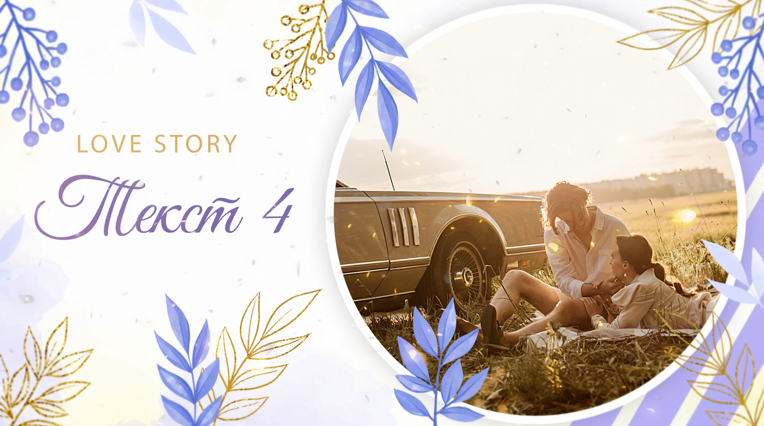 love story, love story реклама, скриншот, лав стори, лавстори