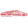 Мастер-Класс