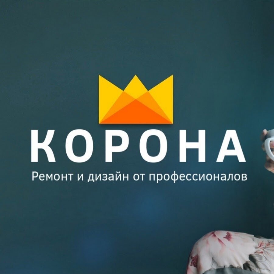 Корона ремонт 