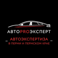 АвтоPROэксперт