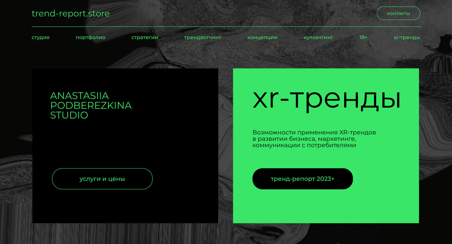веб дизайн, дизайн, экран телефона, графический дизайн, лендинг