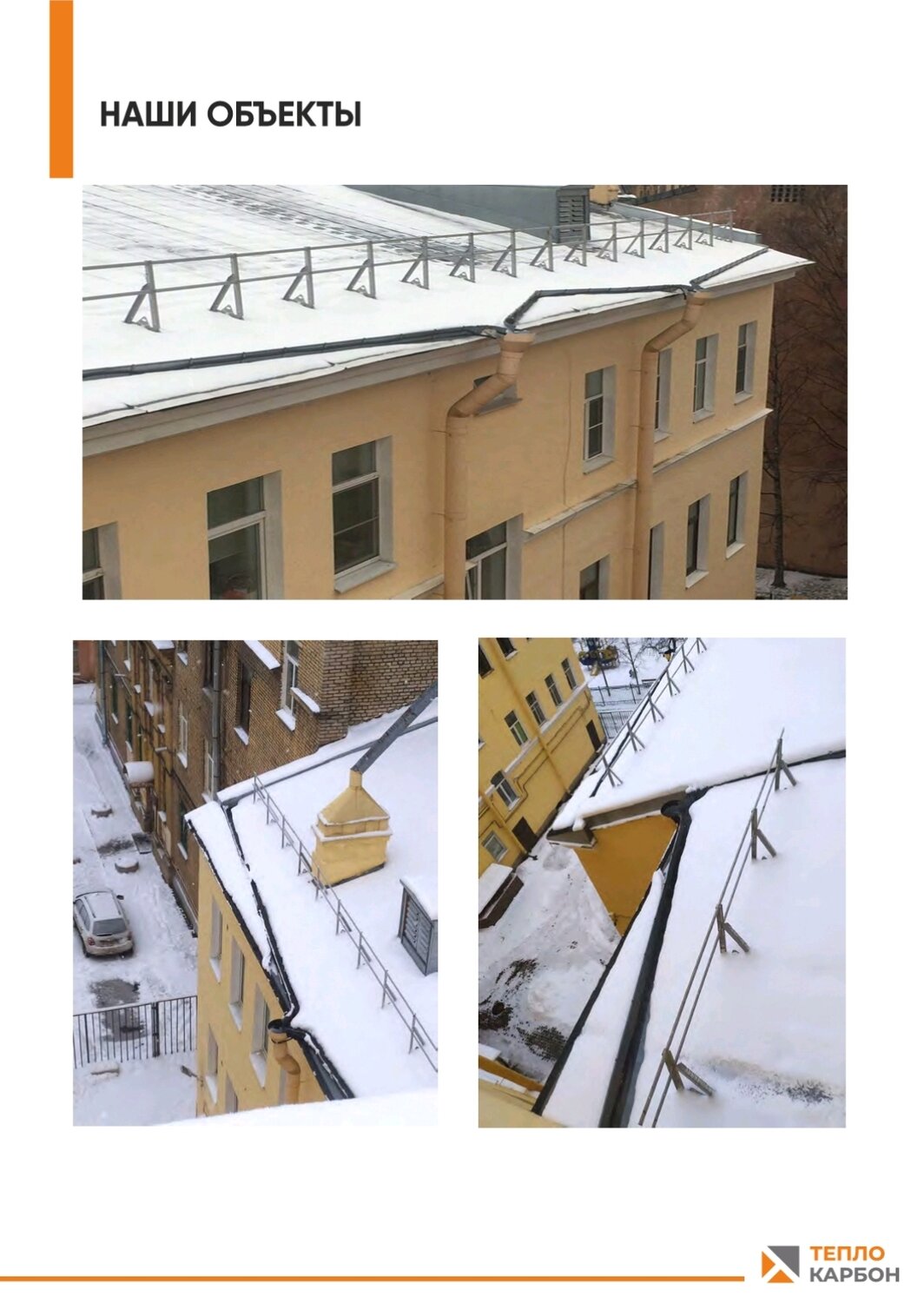 крыша, крыша дома, кровля, город санкт петербург, ремонт кровли