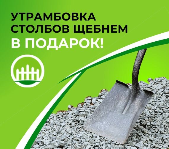 лопата, лопата для копки, лопата урожайная сотка, лопата штыковая прямоугольная, лопата штыковая