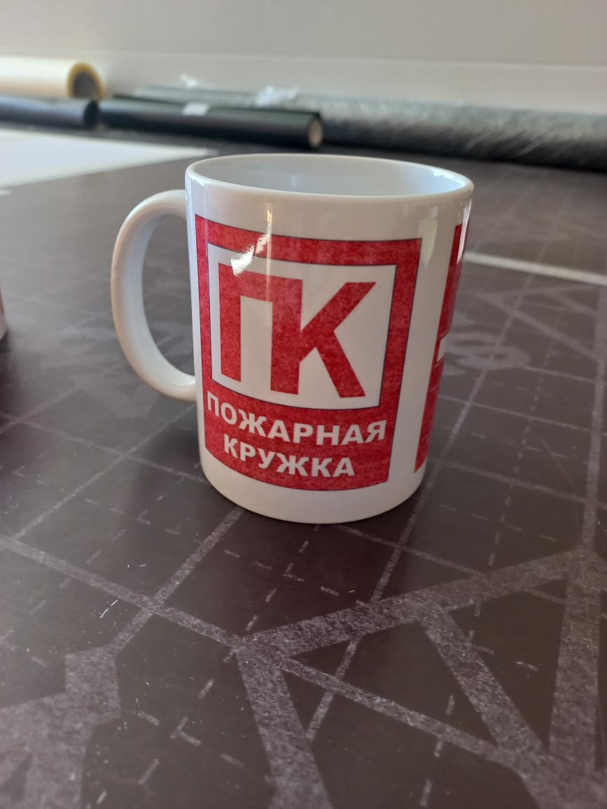 пожарная кружка, кружка, кружка мастеру, кружка пожарнику, кружка подарочная