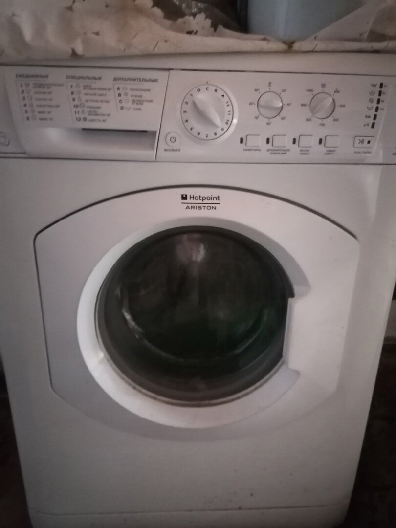 стиральная машина ariston, стиральная машина аристон, стиральная машина hotpoint ariston, стиральная машина hotpoint, стиральная машина аристон хотпоинт