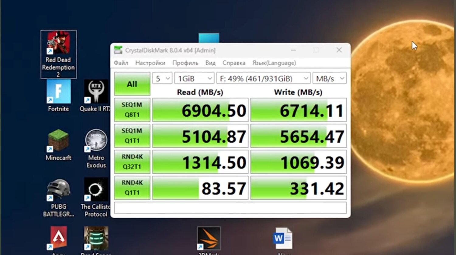 msi stealth gs77, samsung 980 pro crystaldiskmark, ssd, кристал диск марк, скорость чтения ссд