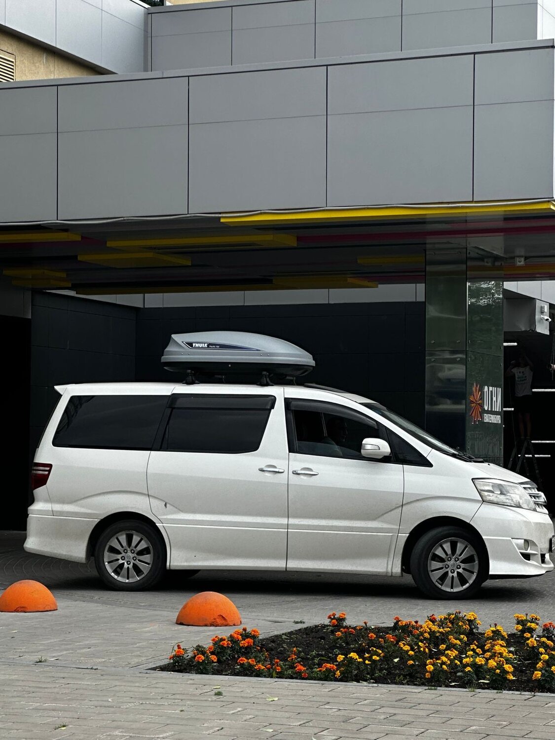 тойота альфард, автобокс на тойоту альфард, тойота альфард 2006, alphard hybrid, Toyota Estima II