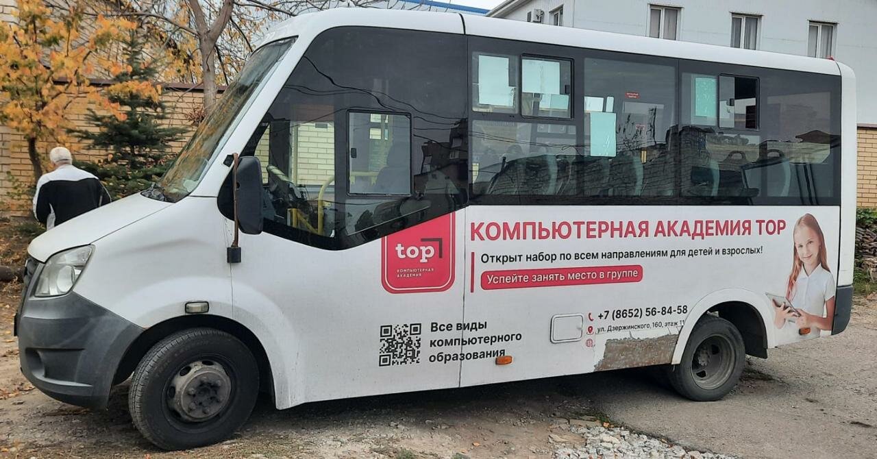 газель некст микроавтобус, автобус газ, автобус газель, микроавтобус газель next, газель некст ситилайн