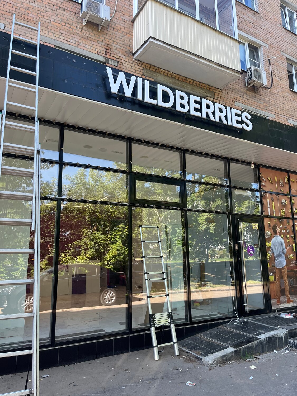 большая октябрьская 86 ярославль вайлдберриз, wildberries пункт выдачи, wildberries таганрог, вайлдберриз, валберисе