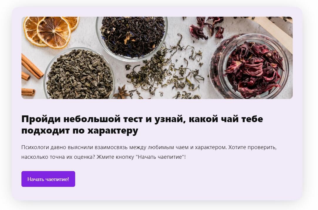 сорты чая, чай чай, сорта чая, чай пуэр атоми, чай листовой средний