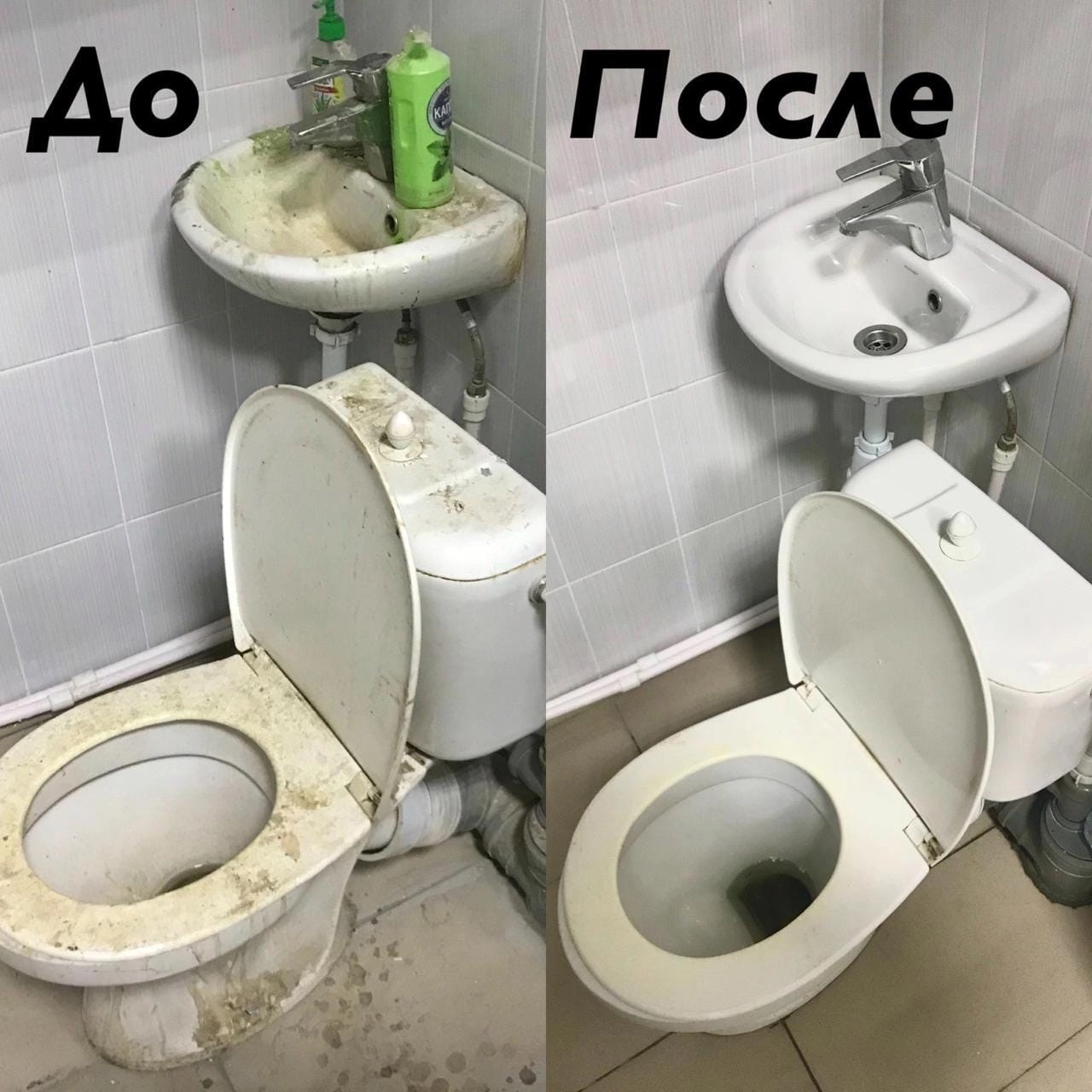 до и после ремонта, унитаз бу, унитаз до после, унитазы, унитаз б