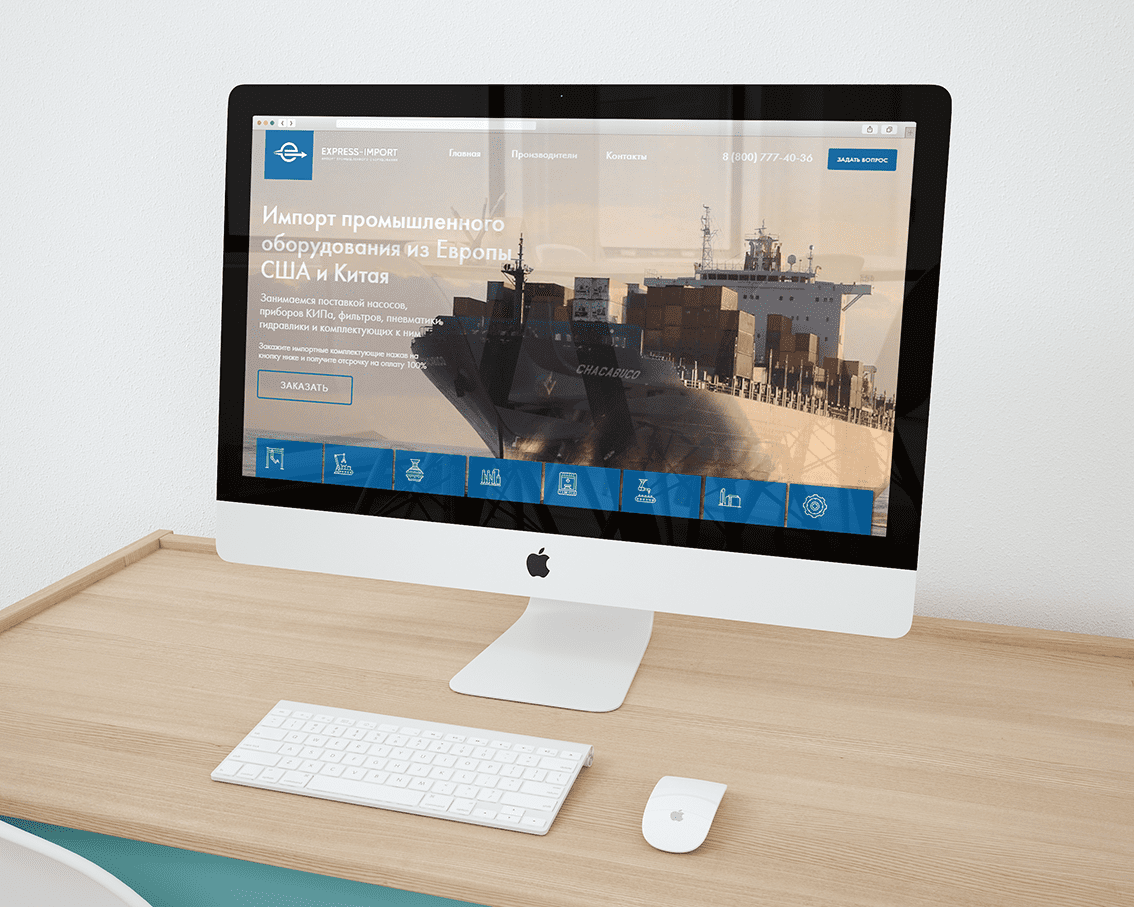 мокап imac, мокапы, веб дизайн, макинтош mockup, адаптивный веб дизайн