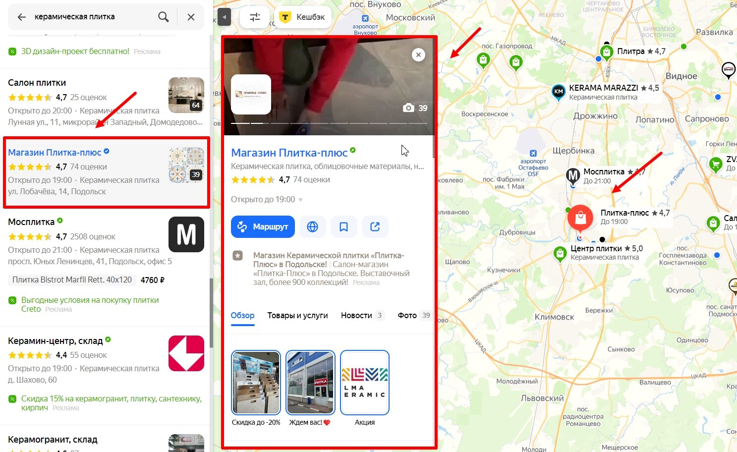 яндекс карты проложить маршрут, яндекс карты маршрут, яндекс карты яндекс карты, яндекс карты автобусы, яндекс маршрут