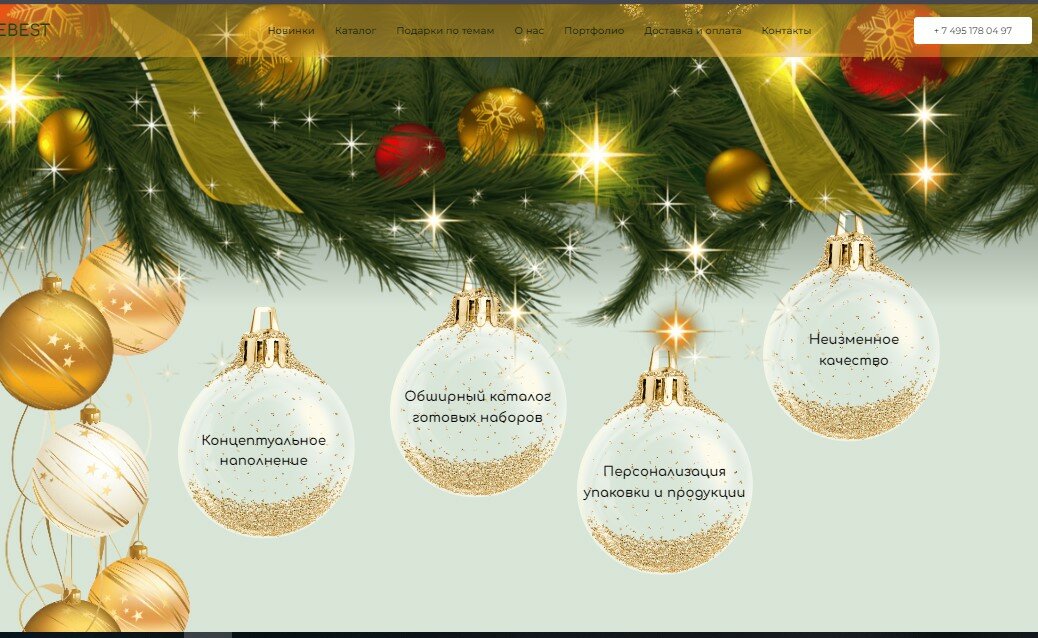 новогодние гирлянды, ветка новогодняя, с наступающим новым годом, с наступающим годом, еловая новогодняя гирлянда