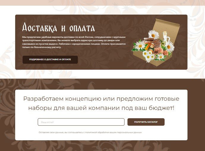 упаковка группы вк, макет визитки, лендинг под шкаф, визитка оформление, веб дизайн