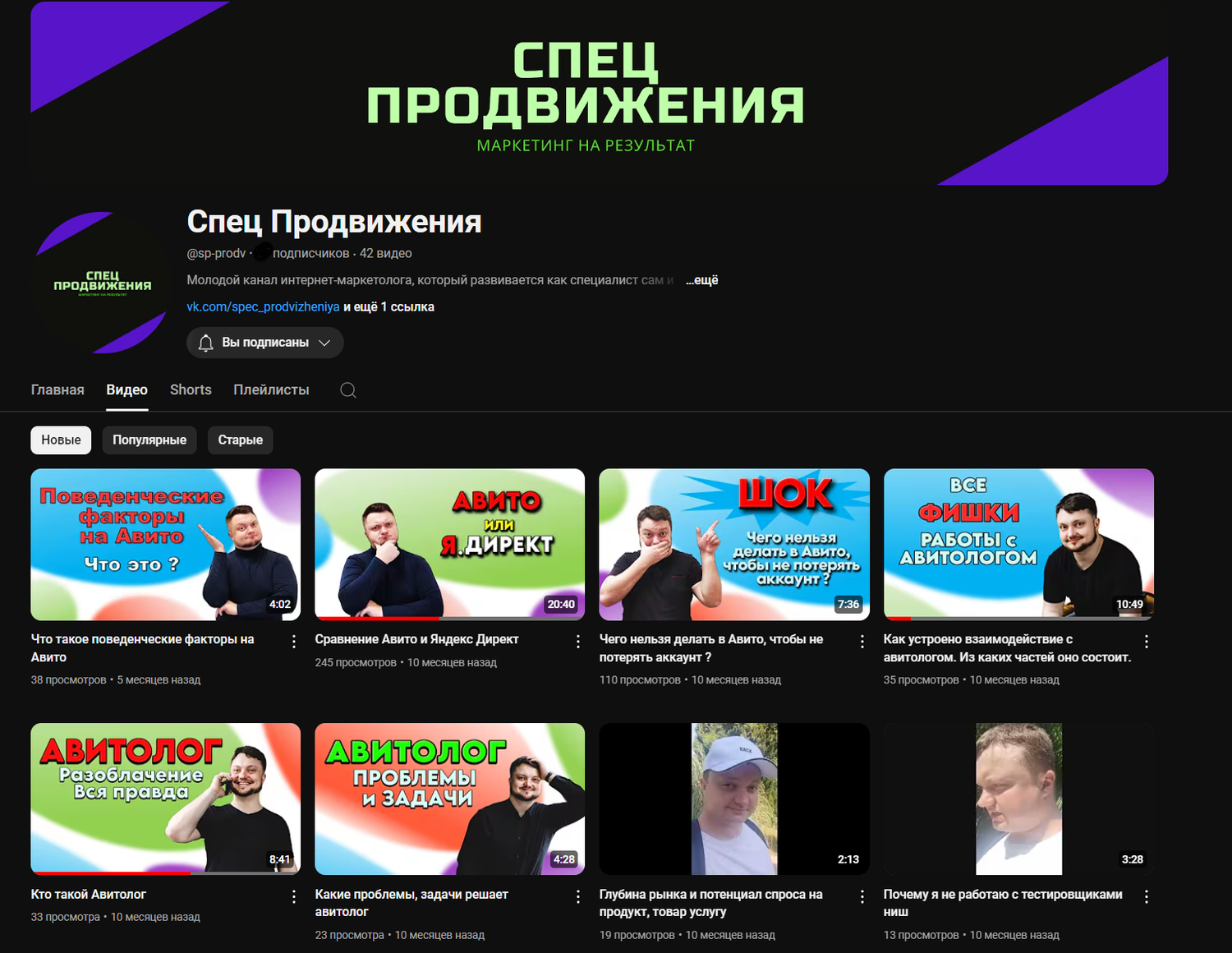бизнес, баннер, оформление канала, продвижение, рекламные баннеры